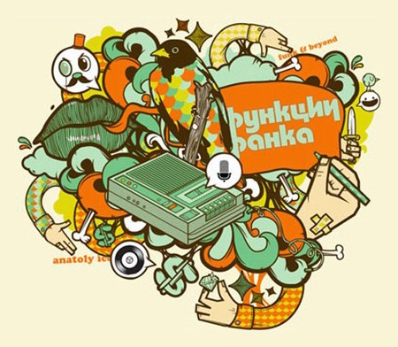 funk and beyond 45s session by anatoly ice funk and beyond 45s session by anatoly ice